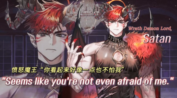地獄之吻(kiss in hell)