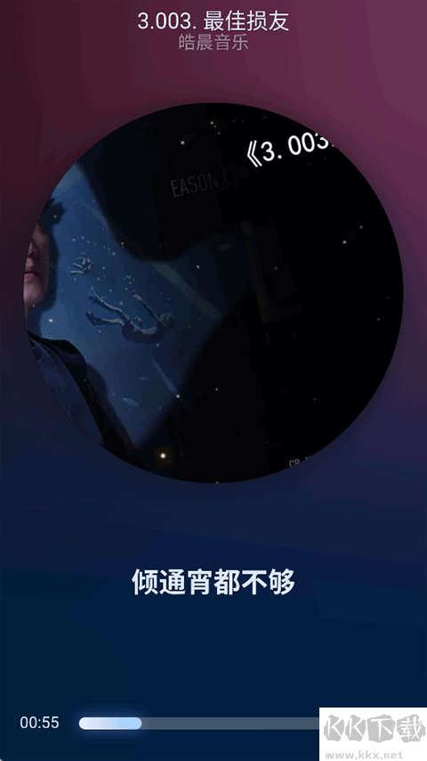 擬聲音樂播放器手機(jī)版
