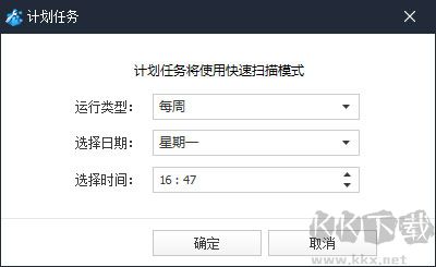 WiseRegistryCleaner注冊(cè)表清理