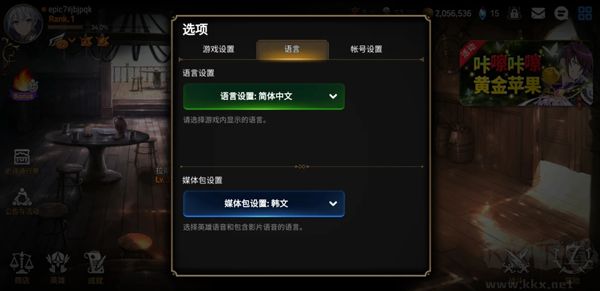 第七史詩國際服