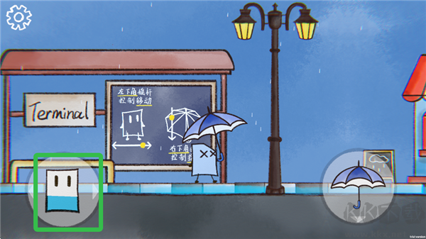 雨天游戲