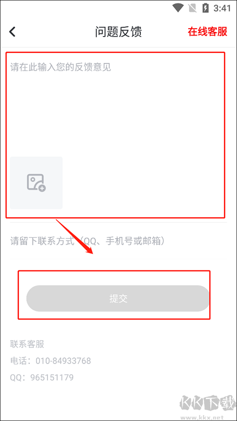 縱橫小說(shuō)