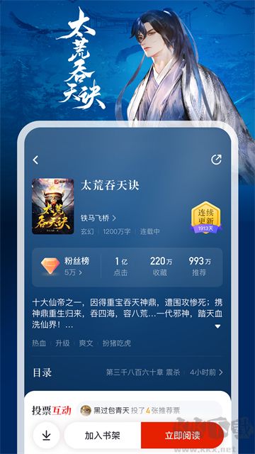 縱橫小說(shuō)免費(fèi)版