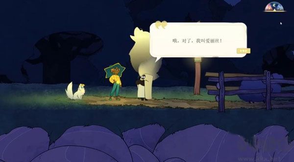 靈魂擺渡人