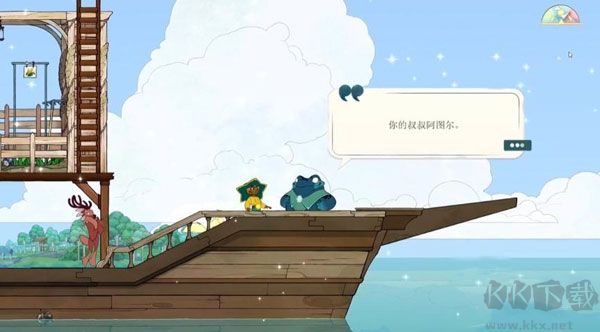 靈魂擺渡人