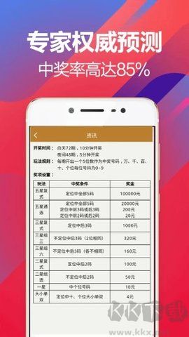 港澳寶典港澳最新版本