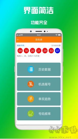 彩寶網(wǎng)首發(fā)版3d
