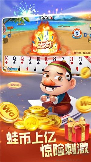 四九圖庫單機版