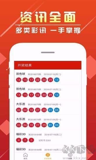 澳門u7彩網(wǎng)