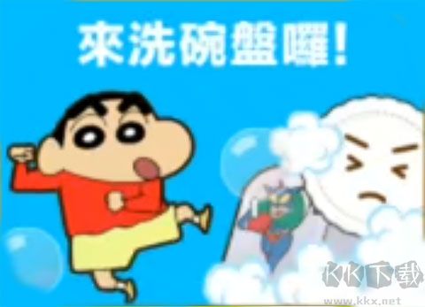 蠟筆小新之小幫手大作戰(zhàn)(Crayon Shinchan)