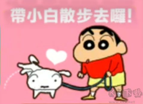 蠟筆小新之小幫手大作戰(zhàn)(Crayon Shinchan)
