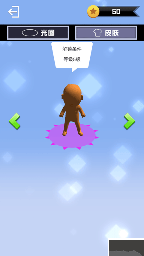 派對(duì)大作戰(zhàn)安卓版