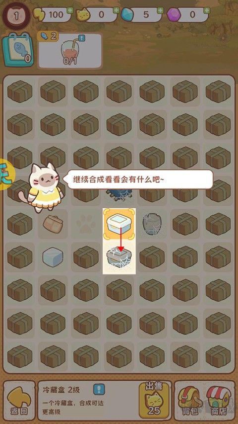 瘋狂寵物安卓版