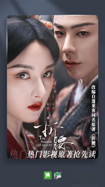 晉江小說閱讀app免費(fèi)版
