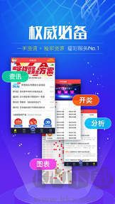 5分時時采彩app官方最新版