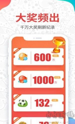 5分時(shí)時(shí)采彩app官方最新版