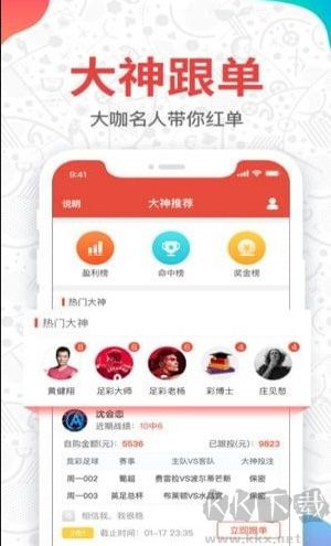 5分時(shí)時(shí)采彩app官方最新版