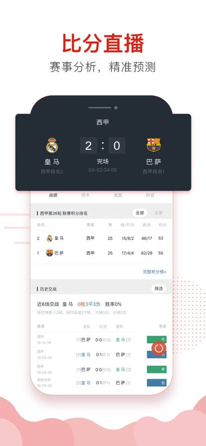 99彩票APP國際版
