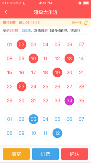 牛彩網(wǎng)官方正式版