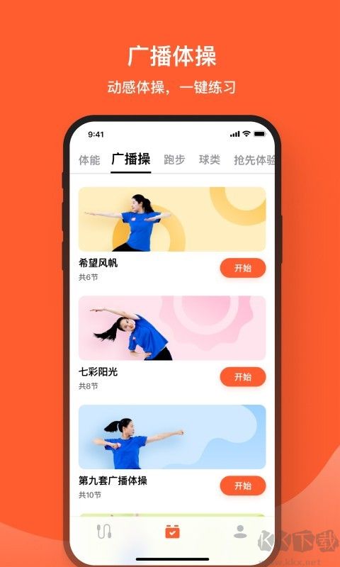 11666c0n港澳寶典