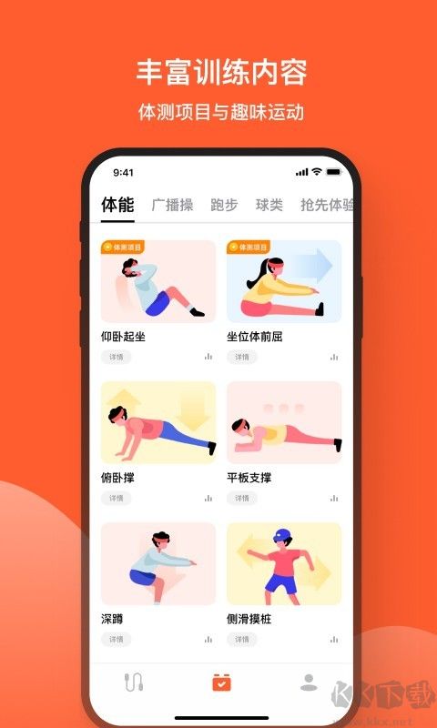 11666c0n港澳寶典