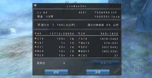 阿瓦貝爾圣境之花(LUPINUS)
