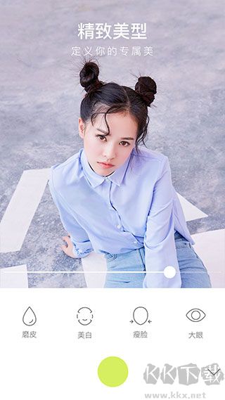 萬(wàn)能相機(jī)app最新版