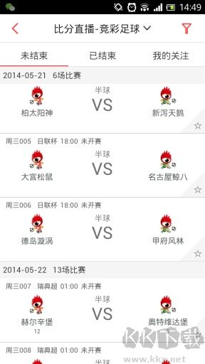 海南七星彩粵海局王