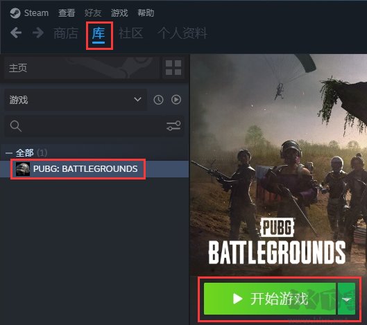 樂速盒子上號(hào)教程