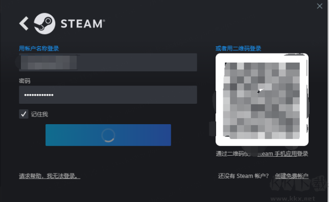 樂速盒子上號(hào)教程