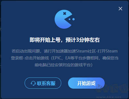 樂速盒子上號(hào)教程