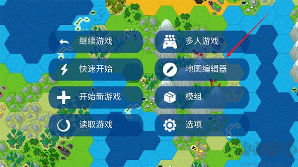 文明帝國(guó)最新版