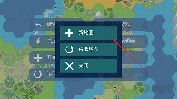 文明帝國(guó)最新版