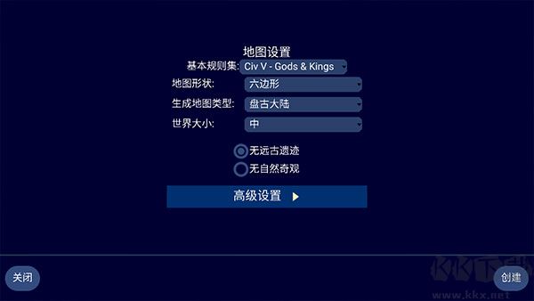 文明帝國(guó)最新版