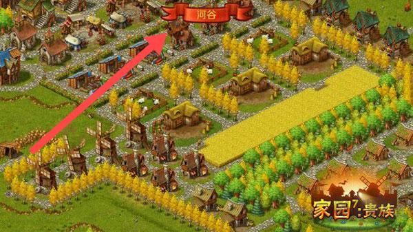 家園7雪城增強版