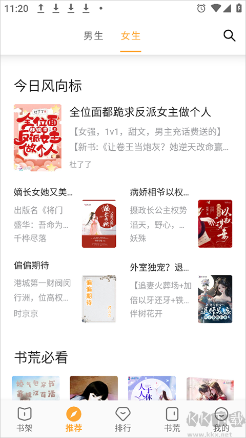 小書(shū)亭