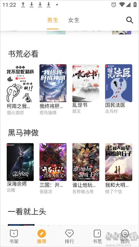 小書(shū)亭