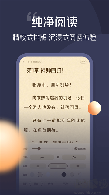 青橙小說(shuō)