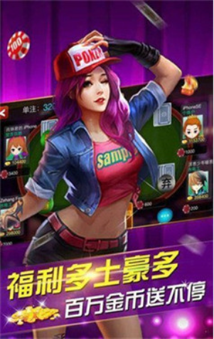 神殿game手機(jī)登錄平臺