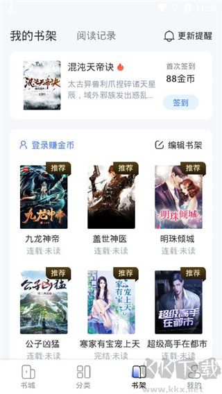 必閱免費(fèi)小說