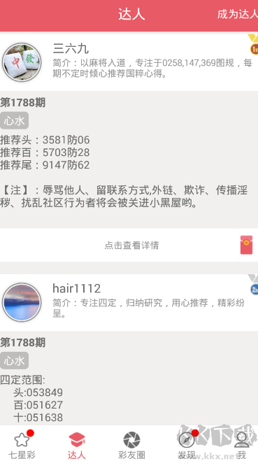 贏天下好彩944cc