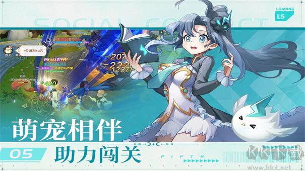 星神紀元