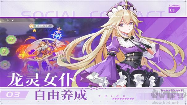 星神紀元