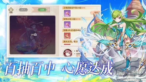 星神紀元