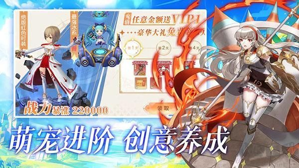 星神紀元
