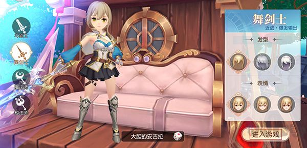 星神紀元