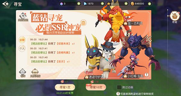 星神紀元