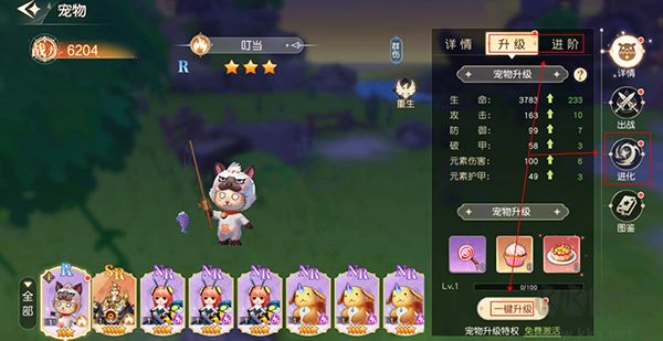 星神紀元
