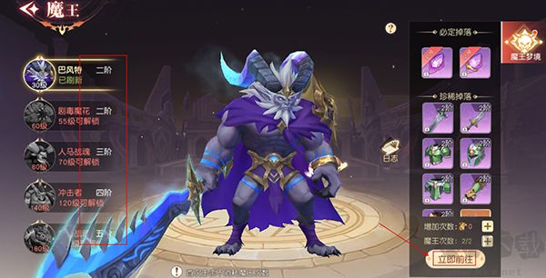星神紀元