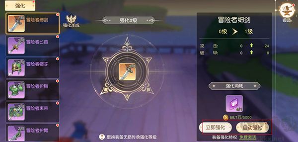 星神紀元